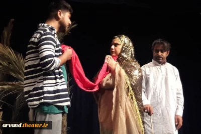 در دومین جشنواره استاتی منطقه آزاد اروند،

«درون پیراهن یحیی» اجرا شد