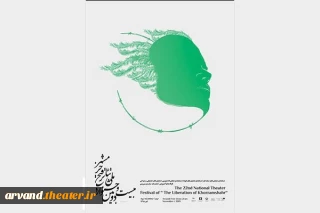 بازدید دبیر جشنواره ملی تئاتر فتح خرمشهر از بخش‌های مختلف این رویداد