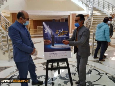 گزارش تصویری مراسم رونمایی از پوستر بیست و سومین جشنواره ملی تئاتر فتح خرمشهر.