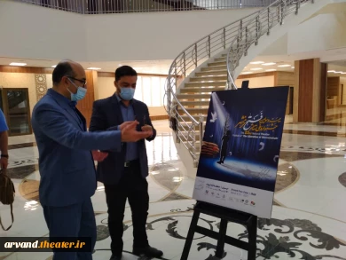 گزارش تصویری مراسم رونمایی از پوستر بیست و سومین جشنواره ملی تئاتر فتح خرمشهر.