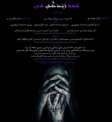 حضور نمایش صحنه ای "همه زندگی من" در بیست و سومین جشنواره ملی فتح خرمشهر 5