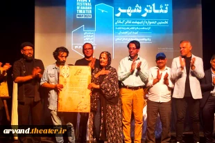 نخستین جشنواره اردیبهشت تئاتر آبادان برگزیدگان خود را شناخت 4