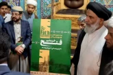 با حضور مدیران استانی و بین‌المللی

پوستر جشنواره ملی تئاتر فتح خرمشهر رونمایی شد